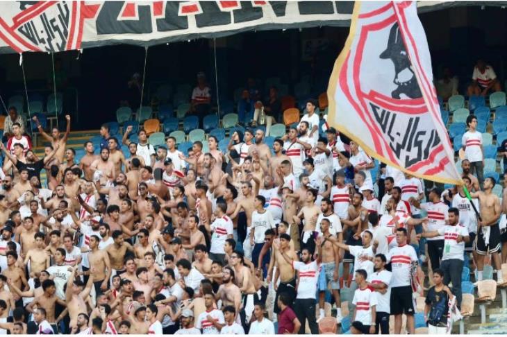 جماهير الزمالك ترفع شعار "بطل أبطال أفريقيا" قبل مواجهة البنك الأهلي (صورة)